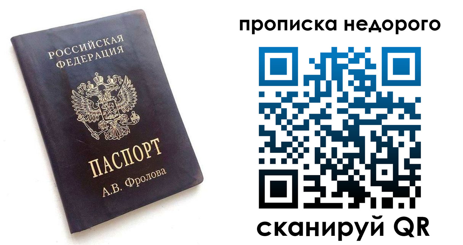 регистрация для дет. сада в Сосенском