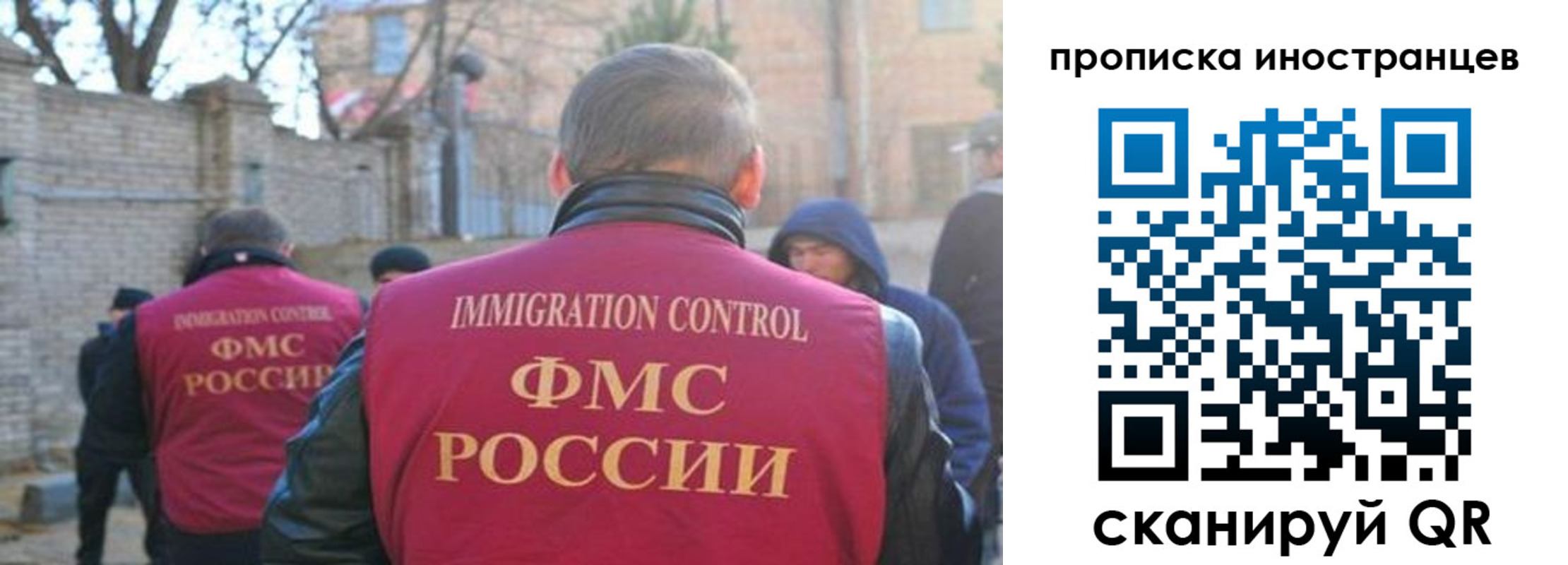 временная регистрация купить в Сосенском