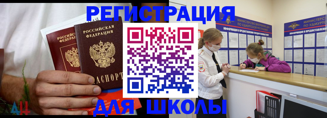 прописка законно в Сосенском